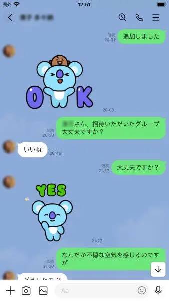 DMによく来るアヤシイ誘いにのってみた→誘導されたのは「違法ギャンブル場」　思ったより闇深だった