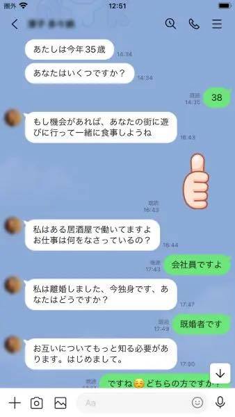 DMによく来るアヤシイ誘いにのってみた→誘導されたのは「違法ギャンブル場」 思ったより闇深だった