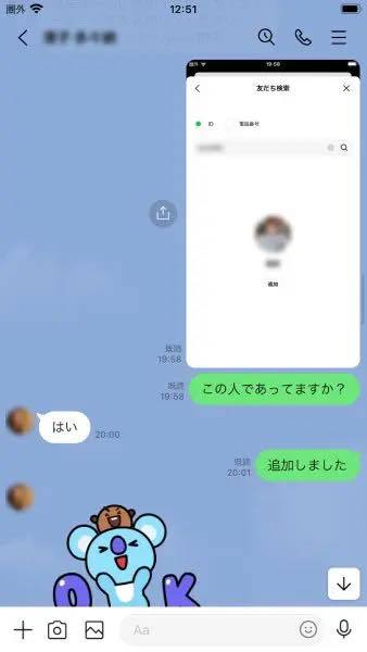 DMによく来るアヤシイ誘いにのってみた→誘導されたのは「違法ギャンブル場」 思ったより闇深だった