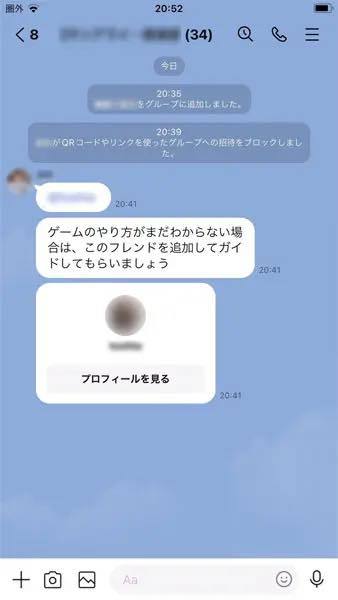 DMによく来るアヤシイ誘いにのってみた→誘導されたのは「違法ギャンブル場」　思ったより闇深だった