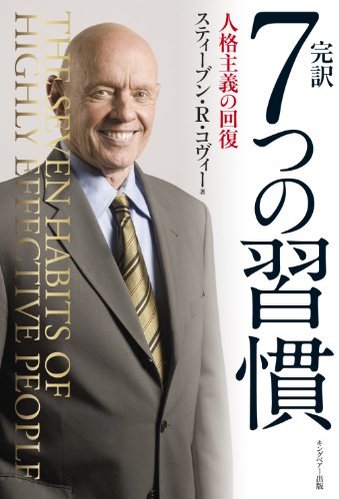 20代から始めるべき！おすすめの自己投資を徹底紹介！