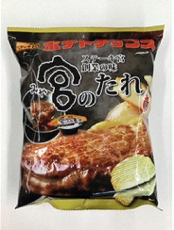 ～ローソン×ステーキ宮　初コラボ～ステーキ宮監修のお弁当など5品限定販売！