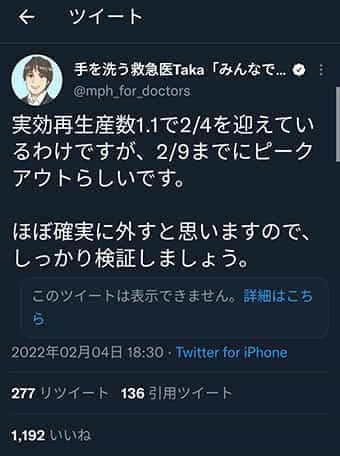 どうして感染対策と経済は両立しないのか：それで日本は完全に世界の負け組