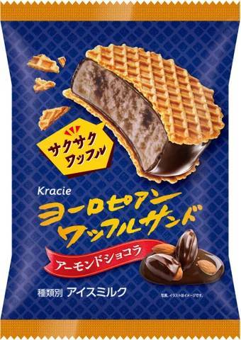 「ヨーロピアンワッフルサンド アーモンドショコラ」を2月20日からコンビニエンスストアで先行発売