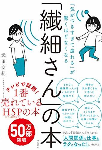 人といると疲れる・苦痛に感じる原因とは？ストレスなく人付き合いする方法を紹介