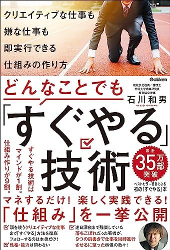 「今日、なんかダメだ…」と思ったら試してほしい5つのこと