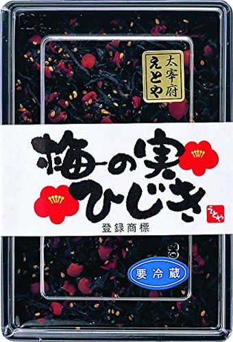 辻希美、激ハマりした“梅ひじきおにぎり”　ごはんに混ぜるだけ「毎日食べてる」