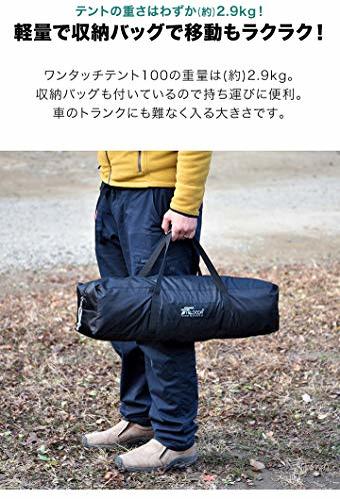 【1万円以下】安い1人用テントおすすめ4選。ロングシーズン使えるコスパ◎モデルも