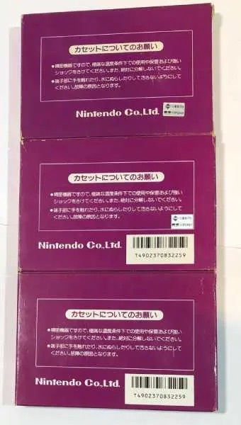 ファミコンソフトの歴史に新たな1ページ　FC版スパルタンXの後発版「KUNG FU」がニンテンドーミュージアムに展示される