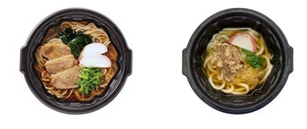 自動調理自販機のYo-Kai Expressから新商品　旭川の味噌バターラーメンと函館の塩ラーメンが誕生