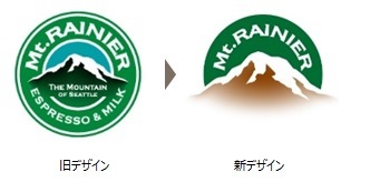 「マウントレーニア」2月13日（月）週より順次ロゴ、パッケージリニューアル！「マウントレーニア カフェラッテ ハッピーアニバーサリーラテ～ショートケーキ風味～」2月14日（火）より全国にて新発売