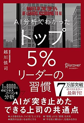 20代から始めるべき！おすすめの自己投資を徹底紹介！