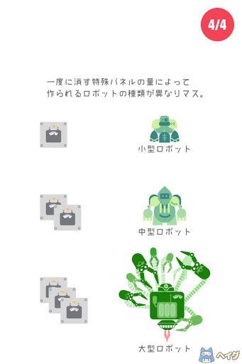 「コツコツ系クラフトパズル ファクトリィ」をレビュー！脳に汗かく思考型パズルに挑戦！