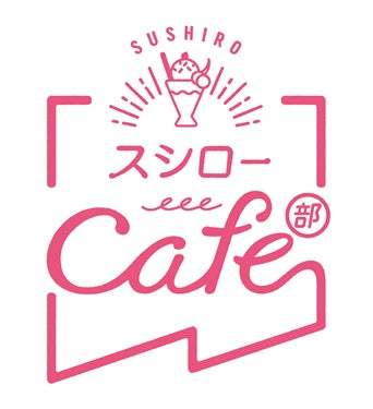 スシローに春到来！すし職人の技を取り入れた「匠の海鮮巻き重ね」が春バージョンになって新登場＜3月6日（水）より全国のスシローにて販売開始＞