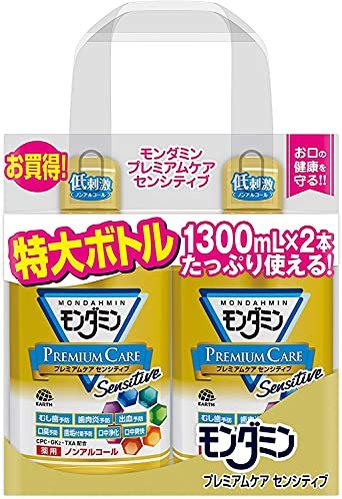 モンダミンの正しい使用法、その手順に衝撃走る　4割弱が「知らなかった」と明らかに…