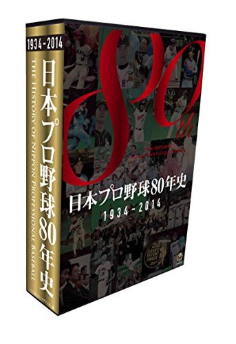 野球の歴史を深堀り！起源やルール改正・名選手までどこよりも詳しく解説！