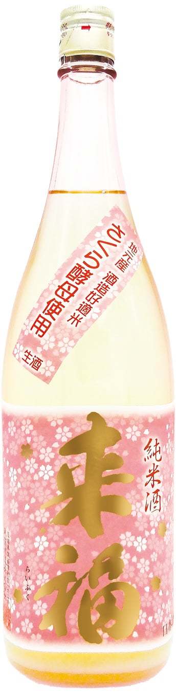 大衆寿司居酒屋「鮨 酒 肴 杉玉」“桜鯛”や“天然ピンク海老”、春らしいデザインの限定酒が登場!杉玉の『桜祭り』開催!<3月24日(金)から全国の杉玉で販売開始>