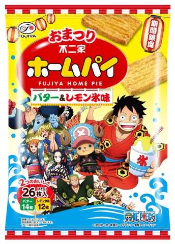 不二家と大人気TVアニメ『ONE PIECE』夏のコラボはおまつり騒ぎ！不二家×ONE PIECE コラボレーション商品発売