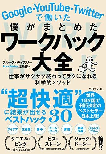 Googleマップで中継地点を通りながら目的地に向かう方法