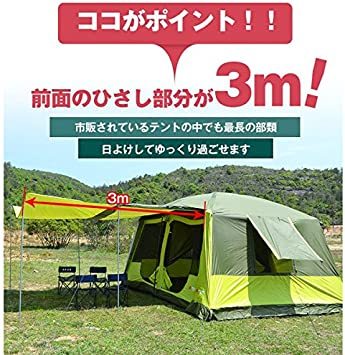 【2023】大型テントおすすめ１８選！人気ブランドの使いやすいテントを厳選！