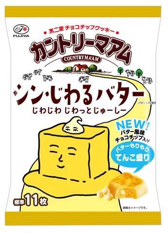 「じわるバター」が、バター風味のチョコチップ入りで帰ってきた！ 「カントリーマアムシン・じわるバターミドルパック」