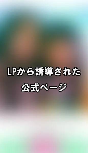 ステマか！？話題の投稿に大量に現れる「節約好きOL」アカウント　目的を探ってみたら宣伝の闇を感じた