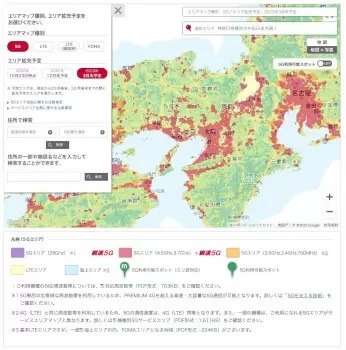 ドコモ、5Gエリアマップ更新　2023年3月以降転用5Gエリア大幅拡大予定
