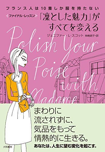 小倉優子、クローゼットの服ほんの数着だけ…　「その理由」におよそ4割が共感