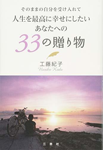自分を大切にするとは？自分を大切にするための方法をご紹介！