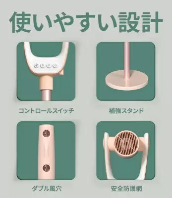 手を使わずに乾かせるスタンド式ドライヤー、マイナスイオンで髪に潤いを与える