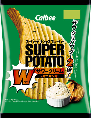 濃い味好きに朗報！サワクリパウダーが通常の2倍！！ビールや炭酸飲料のお供に最適！満足感のある大容量で登場『スーパーポテトWサワークリーム＆オニオン味』