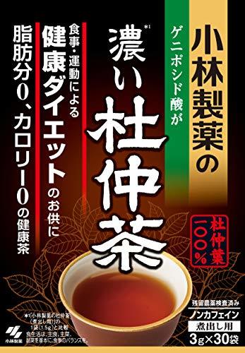 ダイエットに効果のあるお茶おすすめ11選！選び方のポイントは？