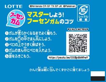 噛み応えのある食感の大人向け、噛むトレーニングガムが登場！「キシリトールガム大人の噛むトレ＜ピンクグレープフルーツミント＞」2023年3月21日(火)より全国で発売