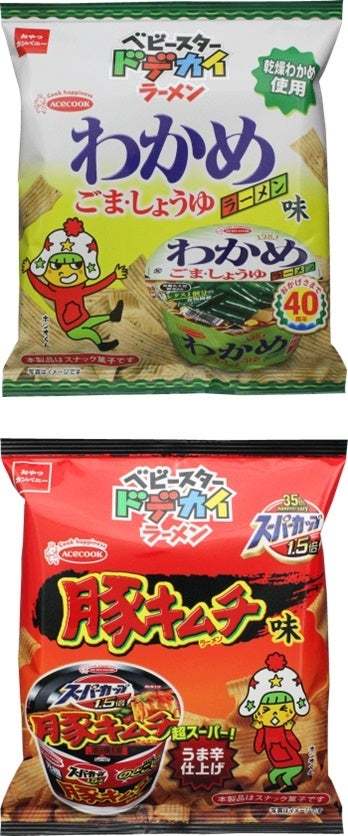 麺同士の強力コラボ実現！エースコック×ベビースター登場