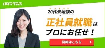 おすすめの転職エージェント21選。選び方や活用するメリットを解説