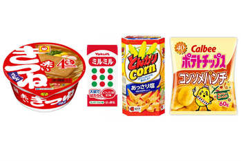 「赤いきつね」も40歳――2018年に40周年を迎えたモノ8選