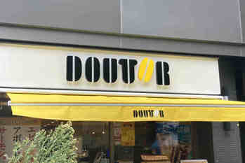 ドトールが上場初の赤字！3重の赤字で生き残れるか？鍵は「M&A」！？