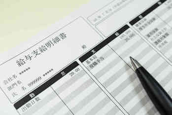 ネット銀行を給与振り込み口座として利用するメリットとデメリットは？できない場合はどうする？