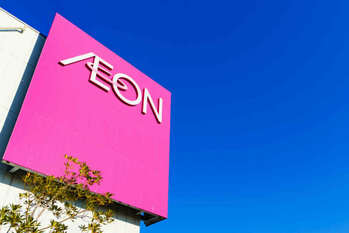 イオン銀行のメリットは？金利・ATM手数料や活用するためのポイントを紹介！