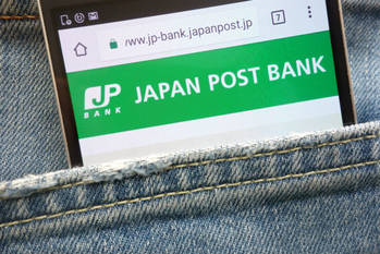 つみたてNISAをゆうちょ銀行で始めるメリット・デメリット 手数料や商品数なども紹介