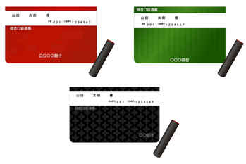 ネット銀行を使い分けるメリットとは？複数口座を作って賢く貯蓄する