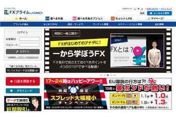 FXプライムbyGMOのメリット・デメリットや口コミ・評判は？スプレッドやスワップ、スキャルピング、取引ツールなどわかり