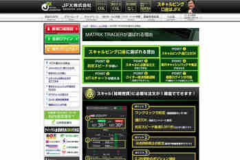 JFXのメリット・デメリット、口コミ・評判は？スキャルピング公認のFX会社のスワップ、スプレッドなども紹介！