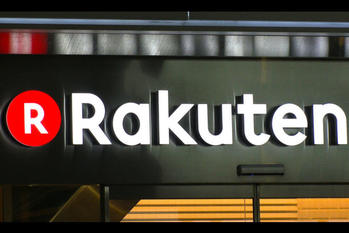 楽天証券の手数料は安いのか？人気ネット証券を比較