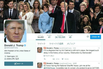 トランプ大統領のTwitter「トランプ砲」みて投資する「ツイートトレード」？　就任で日本への影響は