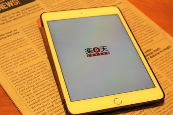 楽天証券でiDeCo（イデコ）の商品を選ぶ5つのポイント　メリットや初心者向け投資信託も紹介