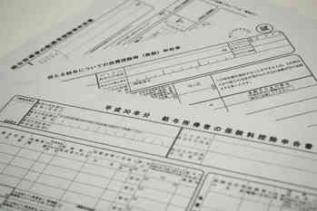iDeCo（イデコ）の控除を年末調整で受ける方法 手続きのステップや確定申告の方法も簡単に紹介