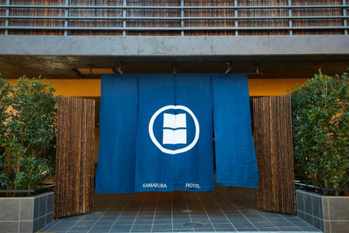 プライベートサウナ、ドームテントで星空グランピング…古都・鎌倉で深いリラクゼーション体験を。「KAMAKURA HOTE