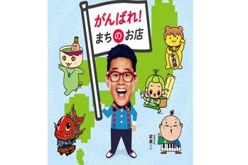 PayPayが「地方」を制す？ 12月の還元キャンペーンは34追加され全国112の地方自治体が参加へ