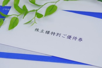 株主優待の配当利回り＋優待利回りランキングTOP20！おすすめの人気銘柄はどれ？